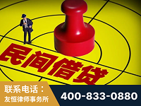 喀什-山东某歌集团集资诈骗、非法吸收公众存款案-郑祥律师